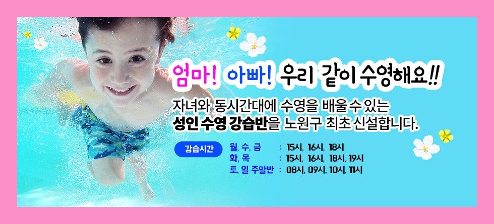 마린스포츠센터 배너 5