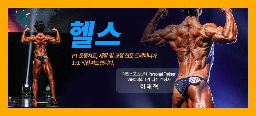 마린스포츠센터 배너 10